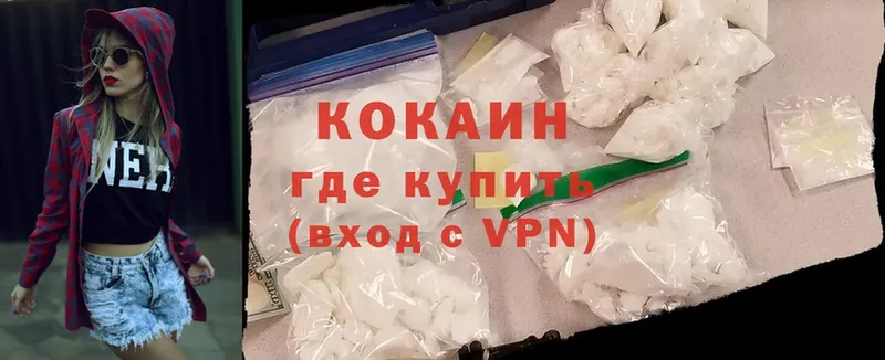 сколько стоит  Химки  Cocaine Перу 