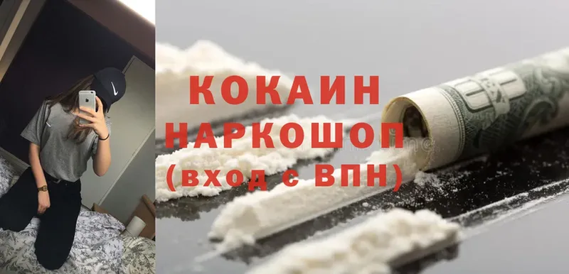 Cocaine Эквадор Химки