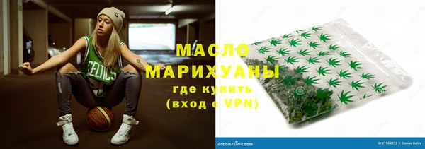 марки lsd Бронницы