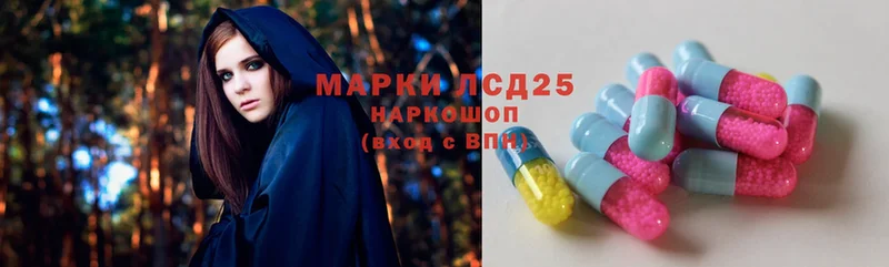 Лсд 25 экстази ecstasy  сайты даркнета формула  Химки 